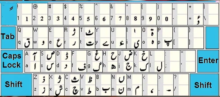 inpage 2026 free download