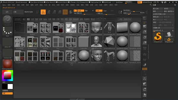 ZBrush download